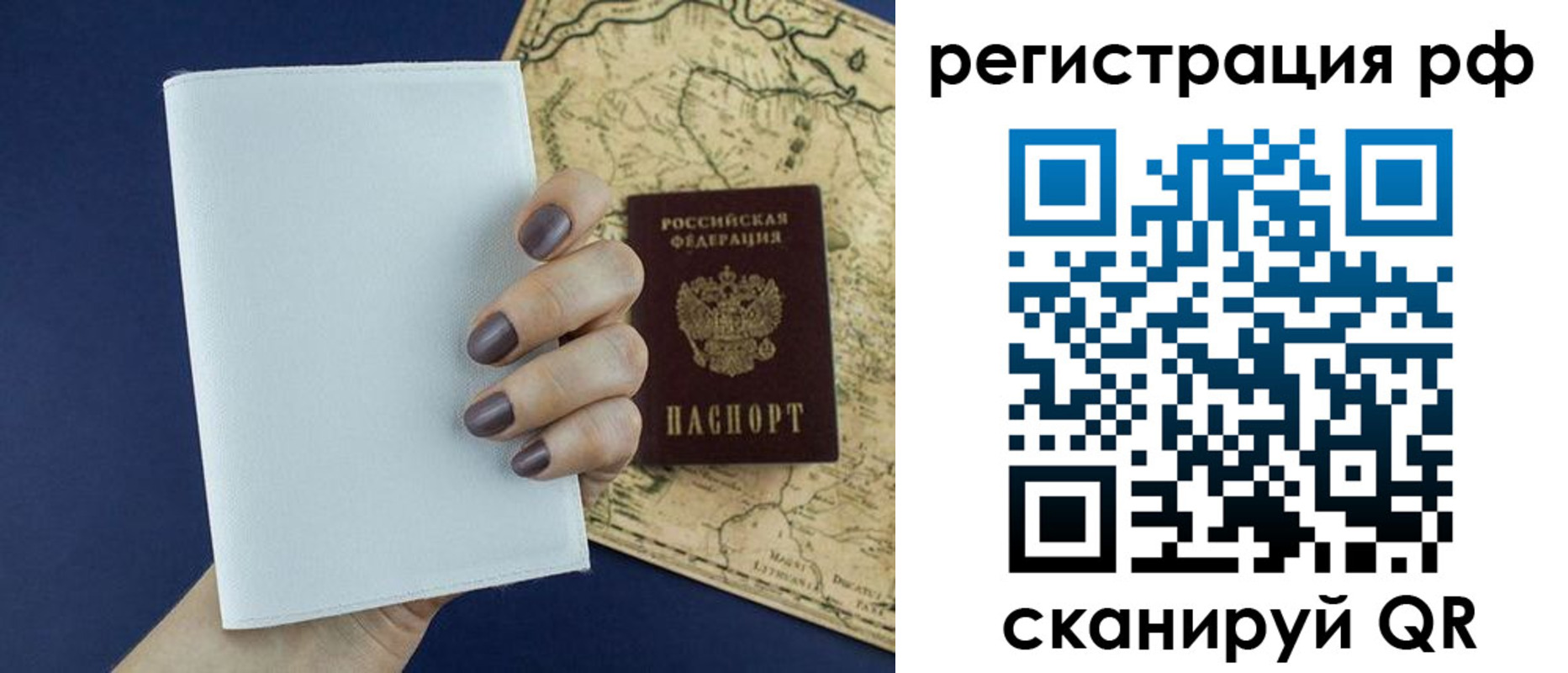 найти адрес прописки в Междуреченске